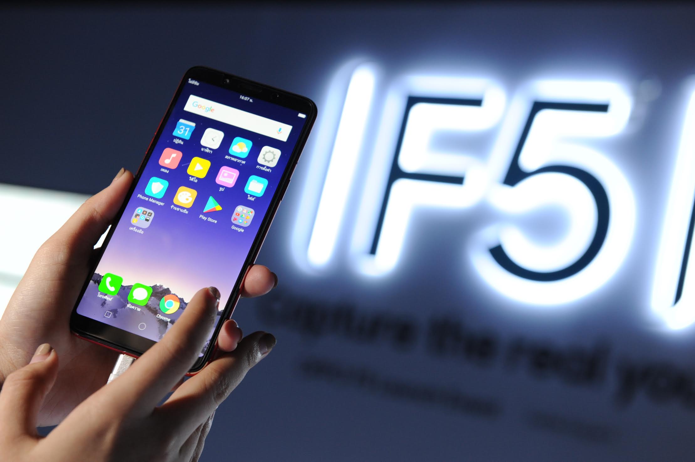 สิ้นสุดการรอคอย OPPO F5 สมาร์ทโฟนสุดฮอต พร้อมเปิดขายวันแรกแล้ววันนี้