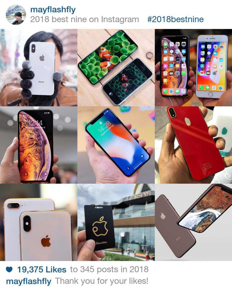 วิธีค้นหา 9 ภาพที่ดีที่สุดบน Instagram ของคุณในปี 2018