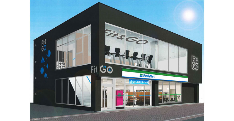 อยากฟิตเมื่อไรก็แวะมา!! Family Mart เตรียมเปิดศูนย์ฟิตเนส ทั่วประเทศญี่ปุ่น สาขาแรกเริ่มให้บริการต้นปี 2018