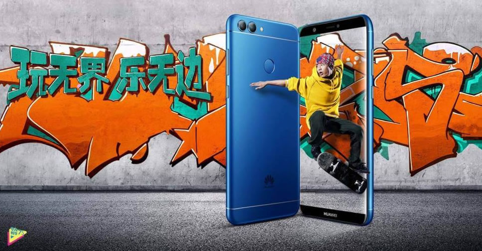 Huawei-P-Smart-Blue-2