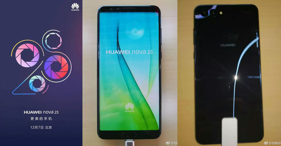 ยืนยันแล้ว!! Huawei nova 2s จะเปิดตัวทางการวันที่ 7 ธันวาคมนี้ ใช้ดีไซน์ FullView Display