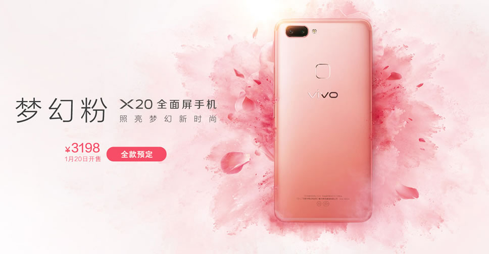 Vivo X20 Dreamy Pink ออกมาต้อนรับวันวาเลนไทน์ พร้อมบริการสลักชื่อ และแถมสร้อยคอจาก Swarovski