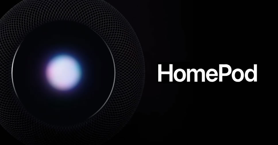 Apple ปล่อยวีดีโอโปรโมท HomePod ออกมา 4 ตัว โฟกัสที่ลำโพงทรงประสิทธิภาพ