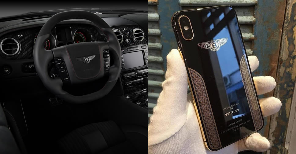 ถ้าหาก iPhone X ไม่สามารถบ่งบอกความเป็นตัวคุณได้ เราขอแนะนำ iPhone X Bentley Edition