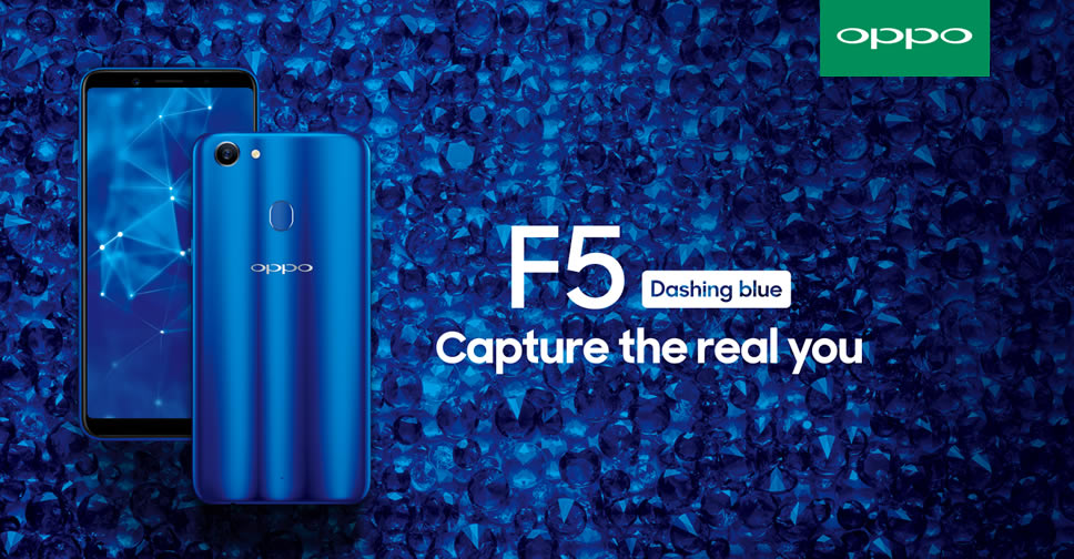 เปิดตัว OPPO F5 สีน้ำเงิน Dashing Blue สุดหรู ต้อนรับวันวาเลนไทน์