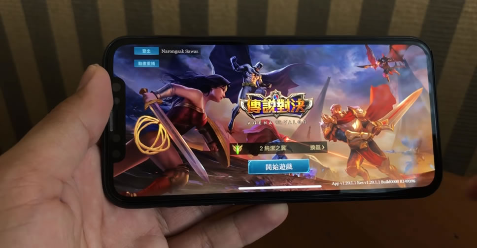 น้ำตาจะไหล!! เกม RoV เล่นเกมเต็มหน้าจอของ iPhone X ได้แล้ว เซิร์ฟเวอร์ไทยอดใจรอไม่นาน (ชมคลิป) – Flashfly Dot Net น้ำตาจะไหล!! เกม Rov เล่นเกมเต็มหน้าจอของ Iphone X ได้แล้ว เซิร์ฟเวอร์ไทยอดใจรอไม่นาน (ชมคลิป) – Flashfly Dot Net