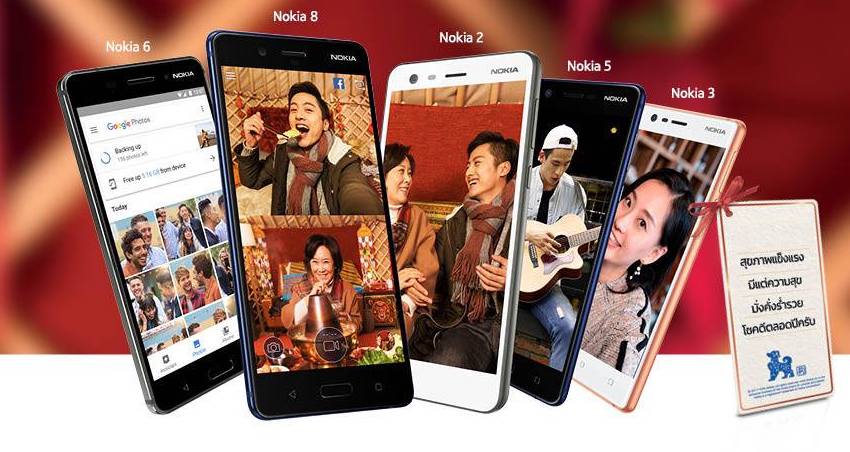 Nokia เชิญร่วมฉลองตรุษจีนในงาน Thailand Mobile Expo 2018 ชมมินิคอนเสริต์จาก BNK48