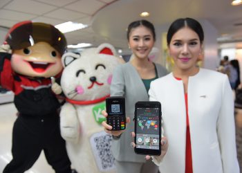 ไปรษณีย์ไทย เปิดช่องทางการรับชำระเงินผ่านระบบคิวอาร์โค้ด (QR Code) ไม่ต้องใช้เงินสด