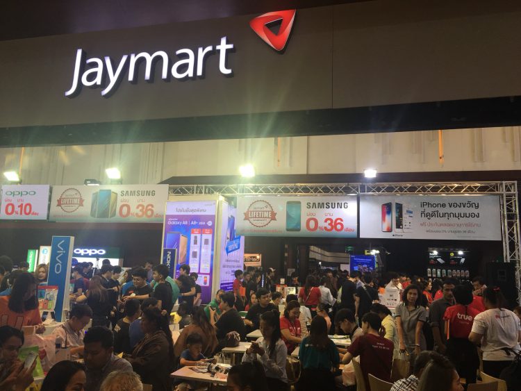 Jaymart เขย่าวงการมือถือ!! เปิดแคมเปญฟรีประกันตลอดอายุการใช้งาน Lifetime Warranty