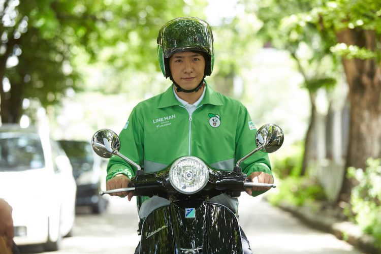 LINE ร่วมมือกับ TK park เปิดให้คืนหนังสือผ่าน LINE MAN ได้แล้ววันนี้