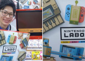 Nintendo Labo เปิดรับจองแล้ว พร้อมนำกล่องสินค้าจัดไว้บนชั้นวางของร้านค้าในญี่ปุ่น