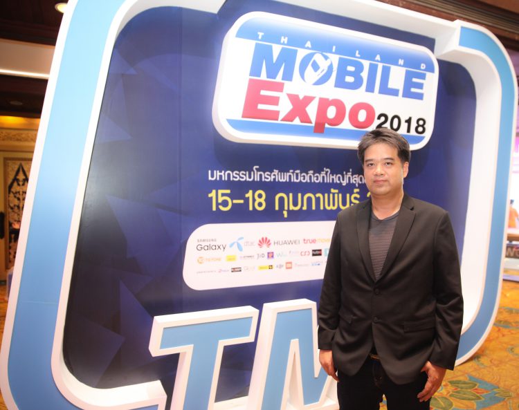 Thailand Mobile Expo 2018 ประสบความสำเร็จยอดเงินสะพัด 2,000 ล้านบาท ครั้งต่อไปวันที่ 24-27 พฤษภาคม 2561