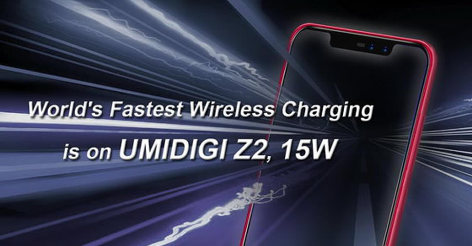 UMIDIGI Z2 สมาร์ทโฟนร่างโคลน iPhone X จะเป็นรุ่นแรกที่รองรับ 15W Fast Wireless Charging
