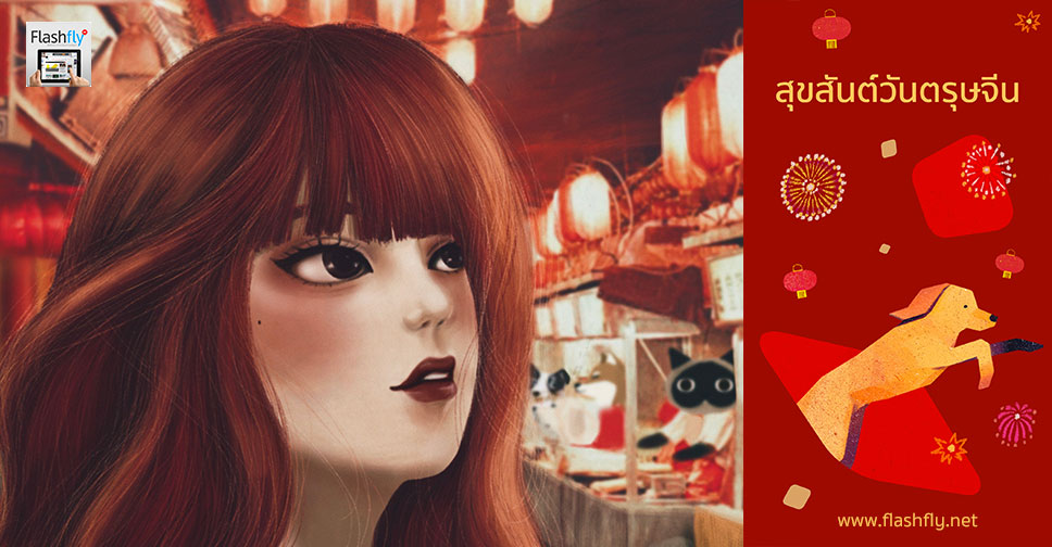 Apple แนะนำแอพเด็ดรับเทศกาลตรุษจีน พร้อมชมภาพวาดสวยๆบน iPad Pro โดย Binko นักวาดภาพชื่อดังในไทย