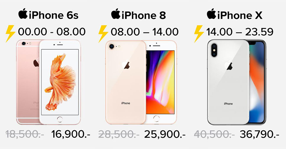 Lazada จัดเซอร์ไพร์สใหญ่เอาใจสาวกไอโฟนใน Apple Day มอบส่วนลดสูงสุดกว่า 10,000 บาท