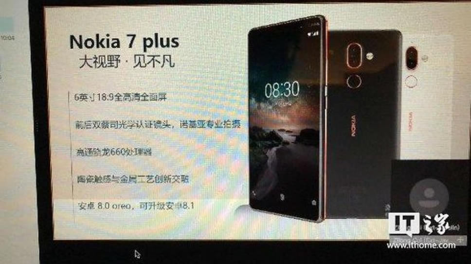 เผยสเปก Nokia 7 Plus สมาร์ทโฟนรุ่นแรกของค่าย ที่ใช้จอ 18:9 รันบน Android Oreo กล้องคู่หลัง