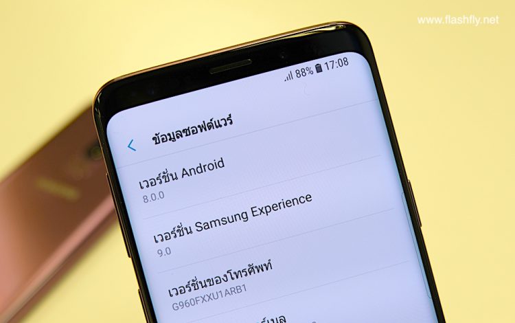 สัมผัสแรก Galaxy S9 และ Galaxy S9+ สุดยอดสมาร์ทโฟนแฟลกชิปจาก Samsung