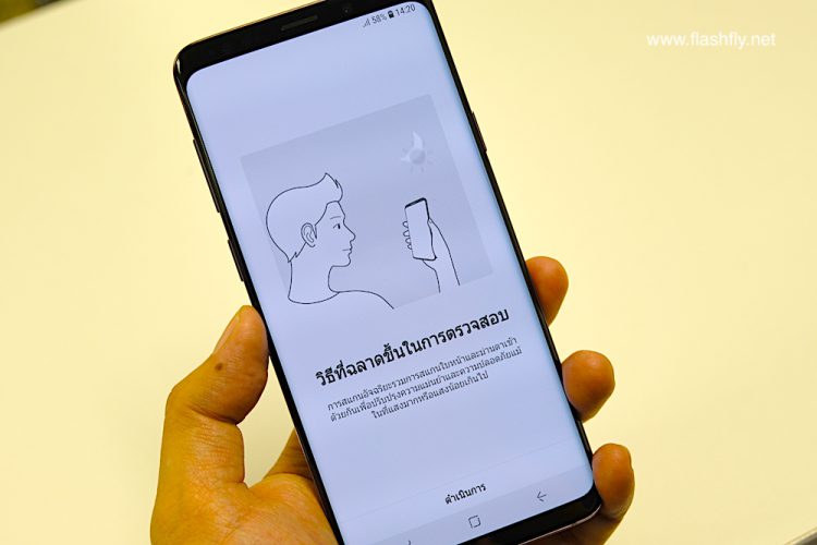 สัมผัสแรก Galaxy S9 และ Galaxy S9+ สุดยอดสมาร์ทโฟนแฟลกชิปจาก Samsung