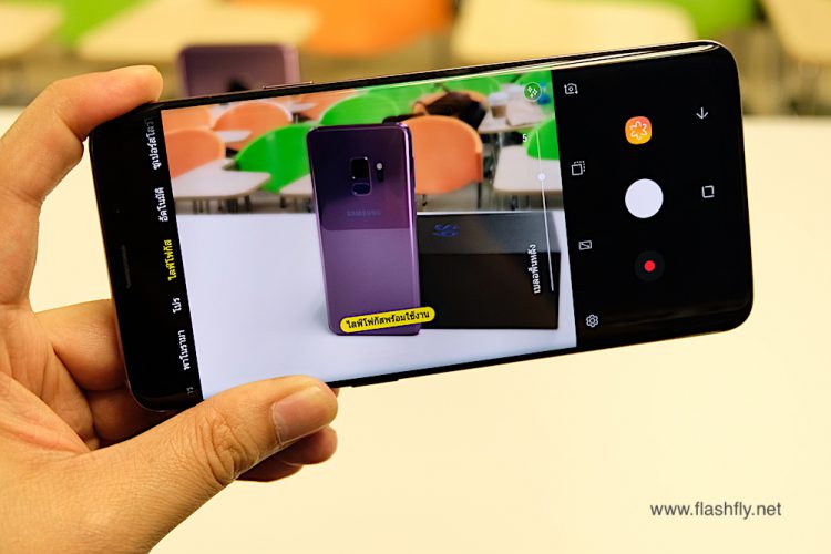 สัมผัสแรก Galaxy S9 และ Galaxy S9+ สุดยอดสมาร์ทโฟนแฟลกชิปจาก Samsung