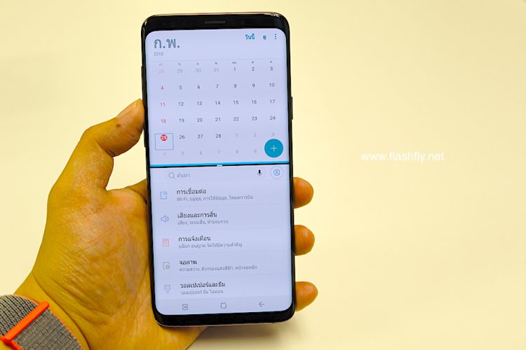 สัมผัสแรก Galaxy S9 และ Galaxy S9+ สุดยอดสมาร์ทโฟนแฟลกชิปจาก Samsung