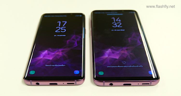 สัมผัสแรก Galaxy S9 และ Galaxy S9+ สุดยอดสมาร์ทโฟนแฟลกชิปจาก Samsung