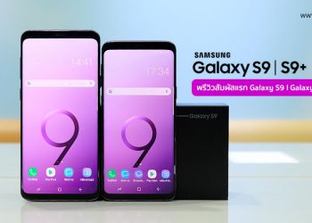 ชมสดงานเปิดตัวสมาร์ทโฟน Nokia รุ่นใหม่ในงาน MWC 2018 เวลา 22.00 น.ได้ที่นี่