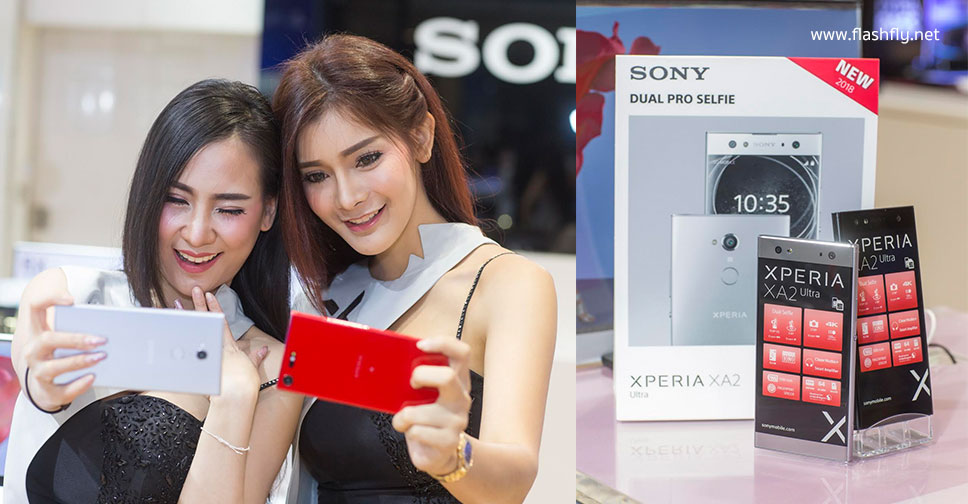 Sony พร้อมวางจำหน่าย Xperia XA2 Ultra ครั้งแรกในไทยที่งาน Mobile Expo 2018 พร้อมโปรโมชั่นในงาน