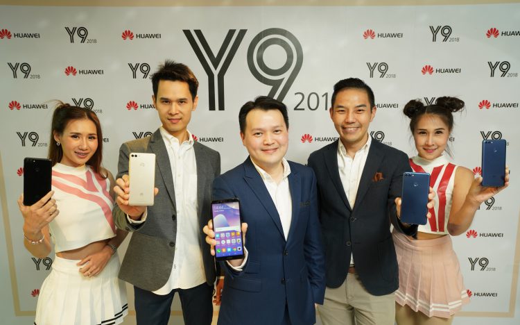 HUAWEI Y9 2018 สมาร์ทโฟน 4 กล้องแบต 4,000mAh จอ FullView เปิดตัวราคาเบาๆ เพียง 6,990 บาท แถม HUAWEI Body Fat Scale มูลค่า 2,990 บาท ฟรี!