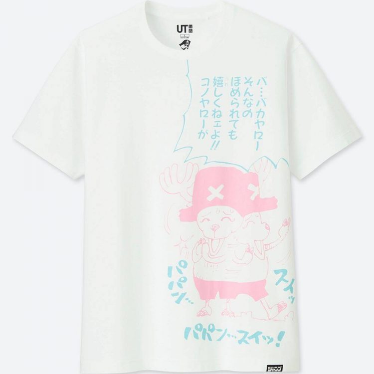UNIQLO เตรียมจำหน่ายเสื้อยืด Jump 50th Anniversary มาพร้อมลายมังงะยอดฮิตตลอดกาลกว่า 40 แบบเมษายนนี้