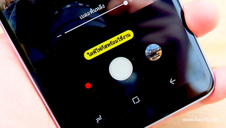 รีวิว Samsung Galaxy A8 และ Galaxy A8+ (2018) หน้าจอไร้กรอบไร้ปุ่มโฮม กล้องหน้าคู่ สเปกแฟลกชิปในราคาหมื่นกลางๆ