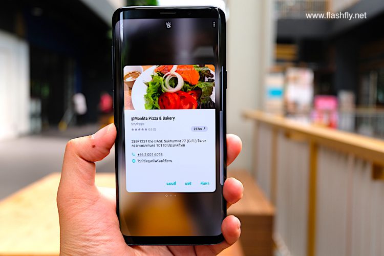 รีวิว Samsung Galaxy S9 และ Galaxy S9+ สมาร์ทโฟนสุดล้ำกล้อง F/1.5 ถ่าย Slo-mo ได้ 960 fps และฟีเจอร์โดนใจ AR Emoji