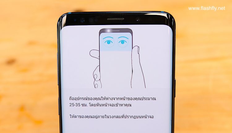รีวิว Samsung Galaxy S9 และ Galaxy S9+ สมาร์ทโฟนสุดล้ำกล้อง F/1.5 ถ่าย Slo-mo ได้ 960 fps และฟีเจอร์โดนใจ AR Emoji
