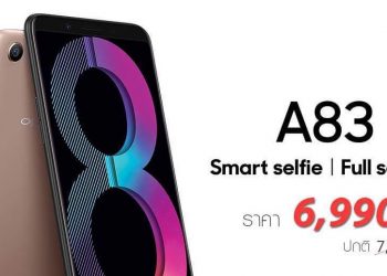 HMD ยกทัพสมาร์ทโฟน Nokia รุ่นใหม่ 3 รุ่นจากงาน MWC 2018 เปิดตัวในไทย 22 มีนาคมนี้