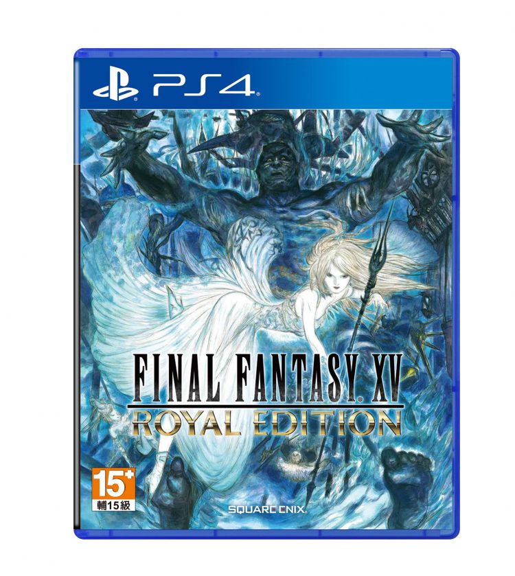 FINAL FANTASY XV ROYAL EDITION เวอร์ชั่นพิเศษวางจำหน่ายบน PS4 วันที่ 6 มีนาคมนี้