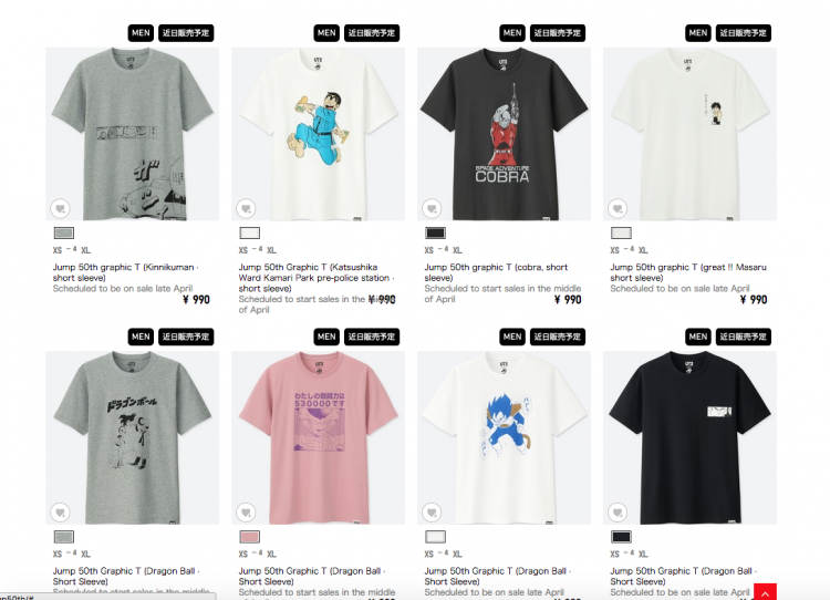 UNIQLO เตรียมจำหน่ายเสื้อยืด Jump 50th Anniversary มาพร้อมลายมังงะยอดฮิตตลอดกาลกว่า 40 แบบเมษายนนี้