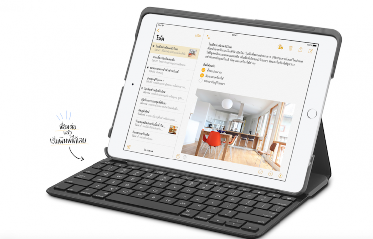 รวมข้อมูล iPad 9.7 นิ้วรุ่นใหม่ที่รองรับ Apple Pencil สเปก ราคานักศึกษา และวันวางจำหน่ายในไทย