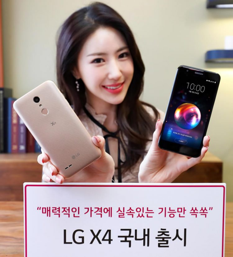 LG เปิดตัว X4 และ X4+ มากับชิป Snapdragon 425 จอ HD IPS ขนาด 5.3 นิ้ว รองรับ LG Pay