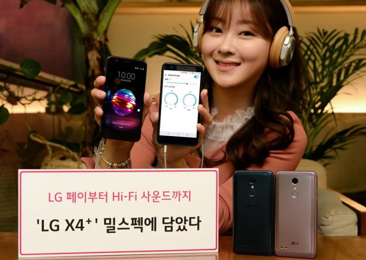 LG เปิดตัว X4 และ X4+ มากับชิป Snapdragon 425 จอ HD IPS ขนาด 5.3 นิ้ว รองรับ LG Pay