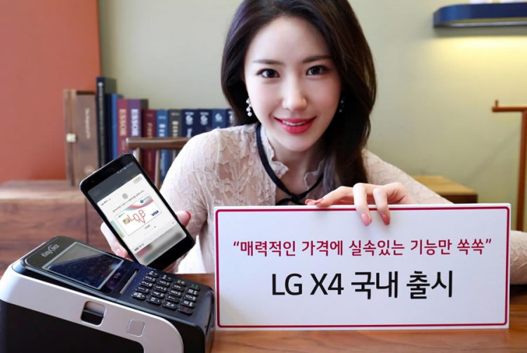 LG เปิดตัว X4 และ X4+ มากับชิป Snapdragon 425 จอ HD IPS ขนาด 5.3 นิ้ว รองรับ LG Pay