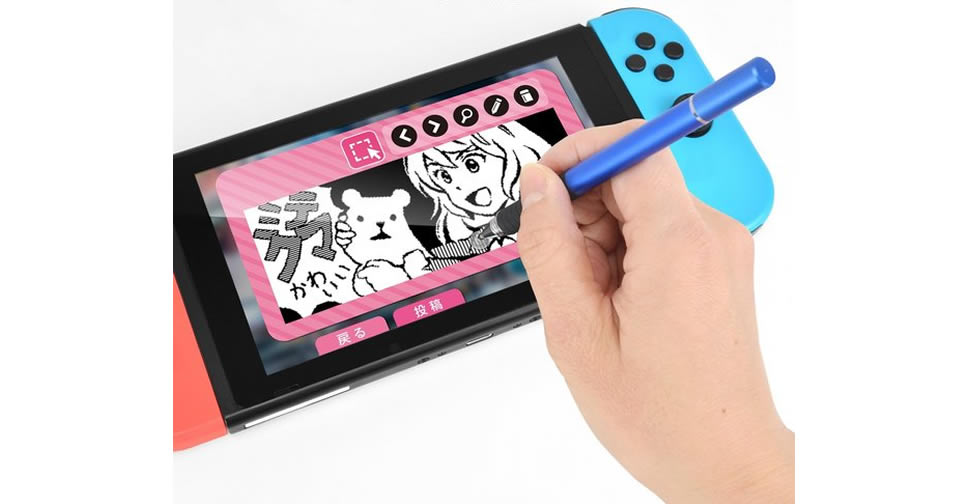 stylusnintendoswitch Flashfly Dot Net