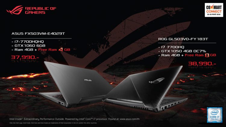 โปรโมชั่น ASUS ในงาน COMMART CONNECT 2018 ลดสูงสุด 12,000 บาท ซื้อเกมมิ่งโน้ตบุ๊ค ROG แถม G-Shock Limited Edition