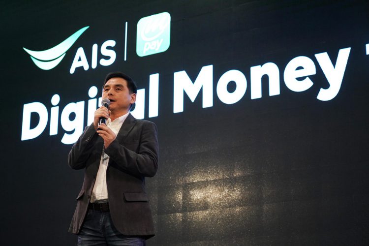 AIS นำ mPAY ผนึก Rabbit LINE Pay เชื่อมต่อบนแอพ my AIS พร้อมส่งโปรรับฟรี 1 GB ส่วนลดหรือเงินคืน 10%