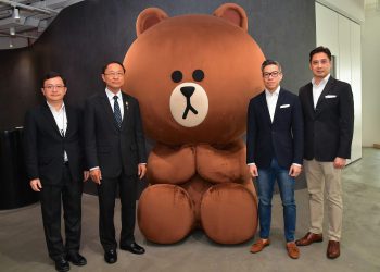 รัฐมนตรีว่าการการกระทรวงดิจิทัลเพื่อเศรษฐกิจและสังคมเยี่ยม LINE ประเทศไทย