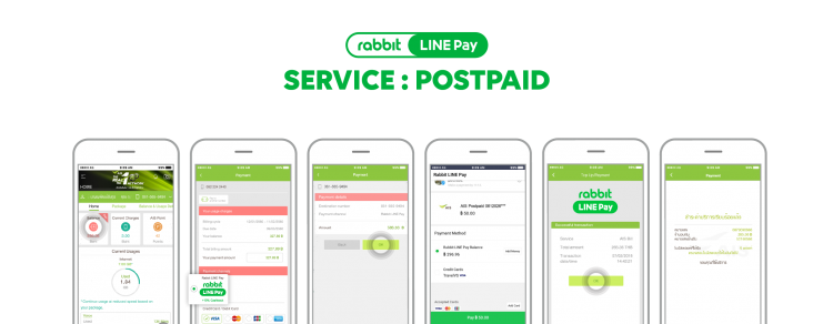 AIS นำ mPAY ผนึก Rabbit LINE Pay เชื่อมต่อบนแอพ my AIS พร้อมส่งโปรรับฟรี 1 GB ส่วนลดหรือเงินคืน 10%