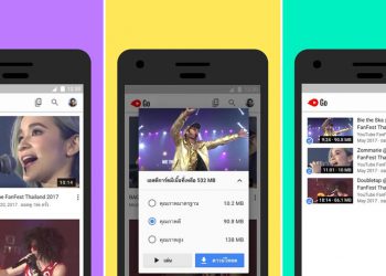 YouTube Go ช่วยให้คุณดูและแชร์วีดีโอได้แม้ออฟไลน์ พร้อมให้ดาวน์โหลดแล้วทั่วโลก