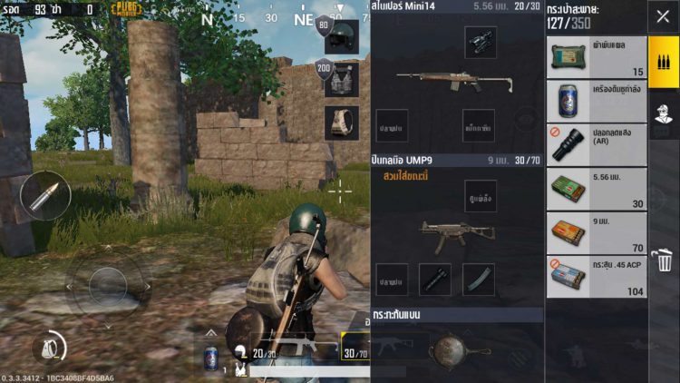 PUBG Mobile อัปเดทรองรับภาษาไทย เล่นบน iPhone 5s, iPad Air, iPad mini 2 และ iPad mini 3 ได้แล้ว