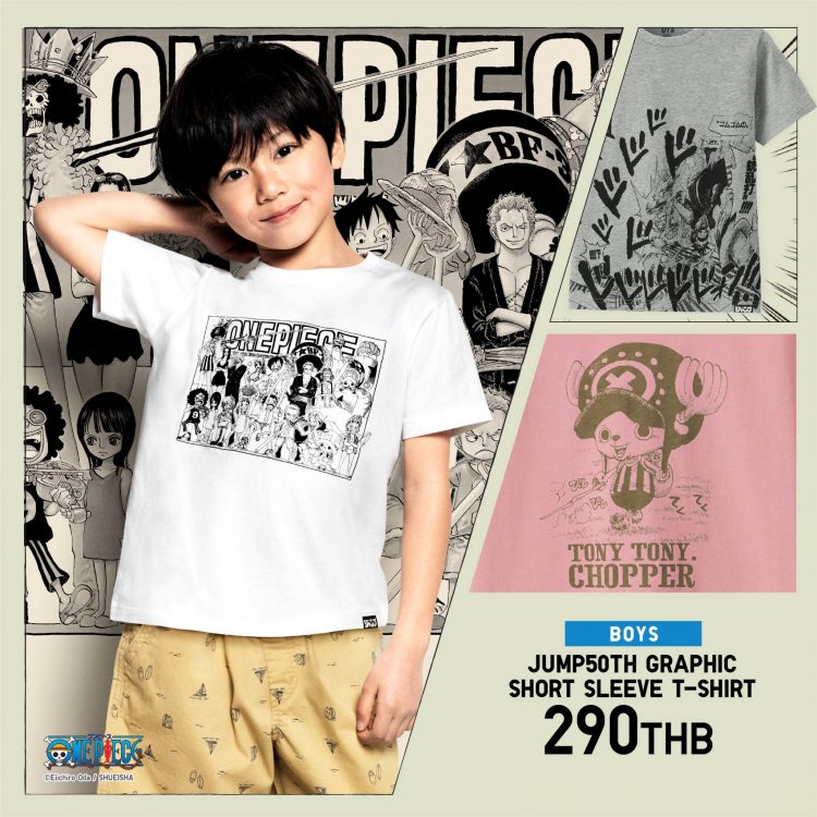 จัดด่วน!! Uniqlo วางจำหน่ายเสื้อยืด JUMP 50th Anniversary UT Collection ในไทยก่อนญี่ปุ่นแล้ววันนี้ จำนวนจำกัด