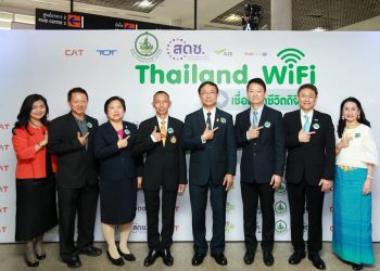 กระทรวงดิจิทัลฯ จับมือ ทีโอที-เอไอเอส-ทรู ให้บริการ Free Wi-Fi ทั่วประเทศด้วย “Smart Sign On”