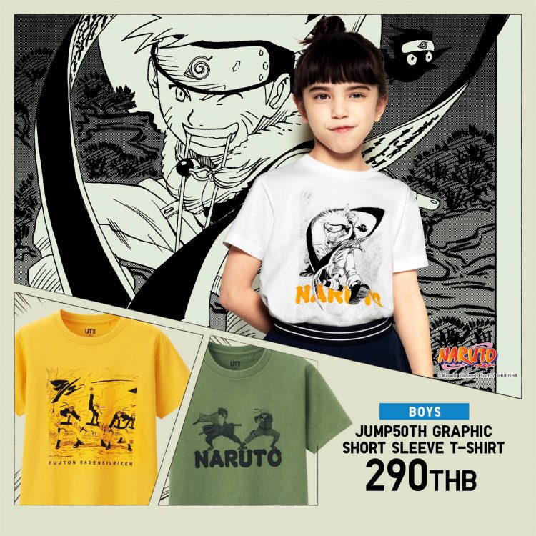 จัดด่วน!! Uniqlo วางจำหน่ายเสื้อยืด JUMP 50th Anniversary UT Collection ในไทยก่อนญี่ปุ่นแล้ววันนี้ จำนวนจำกัด