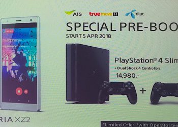 เป็นจริงแล้ว!! ซื้อ Sony Xperia XZ2 กับค่ายมือถือไทยแถม PS4 Slim กับ 1 จอย(รวมเป็น 2 จอย) เริ่ม 5 เมษายน